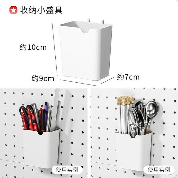 16mm Round Hole Board Accessories Hook Pendant Parts Box Set Study Storage Rack Wall Deep Small Utensils