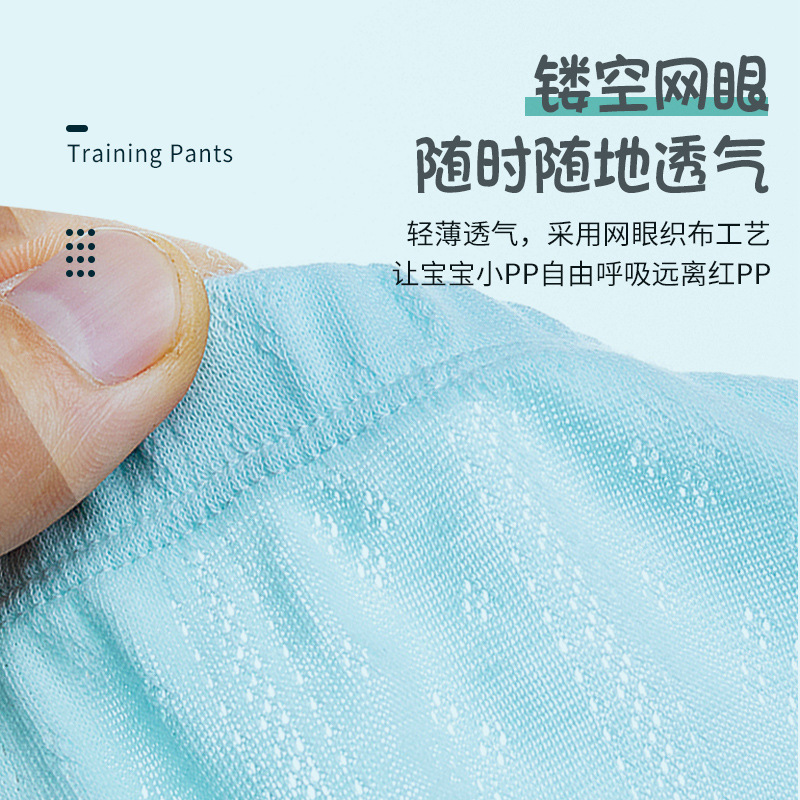 Baby Learning Pants, Toilet Training Pants, Baby Pure Cotton Diaper Pocket Diaper Underwear, Leak-Proof, Washable and Breathable New Style