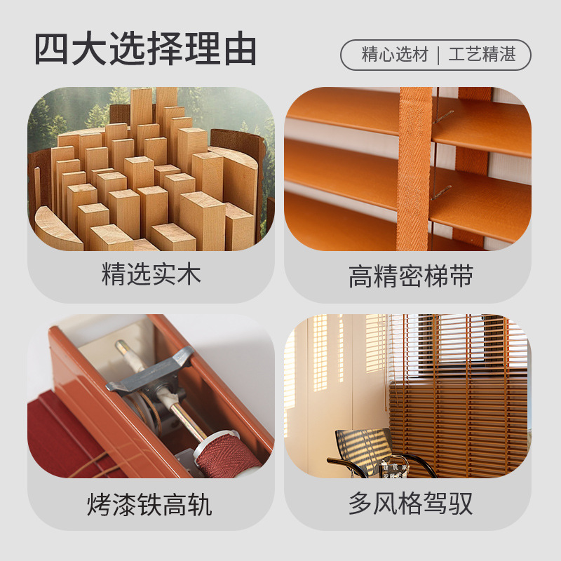 Solid Wood Blinds Wooden Blackout Roller Blinds Lift Living Room Study Bedroom Office Wooden Electric Blinds