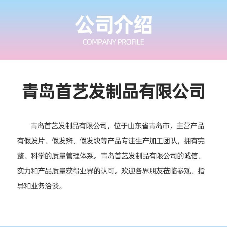 European and American wig explosion ball head wig bag Korean jewelry seamless hair Women's wig set manufacturers wholesale