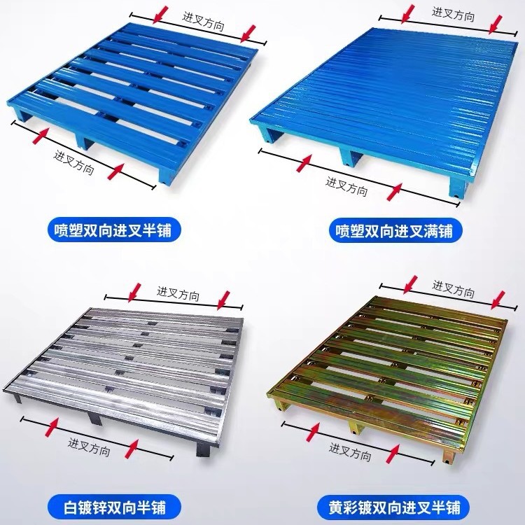 Steel Forklift Iron Pallet Heavy-Duty Storage Cargo Iron Pallet Logistics Iron Pad Moisture-Proof Board Metal Pallet Pallet