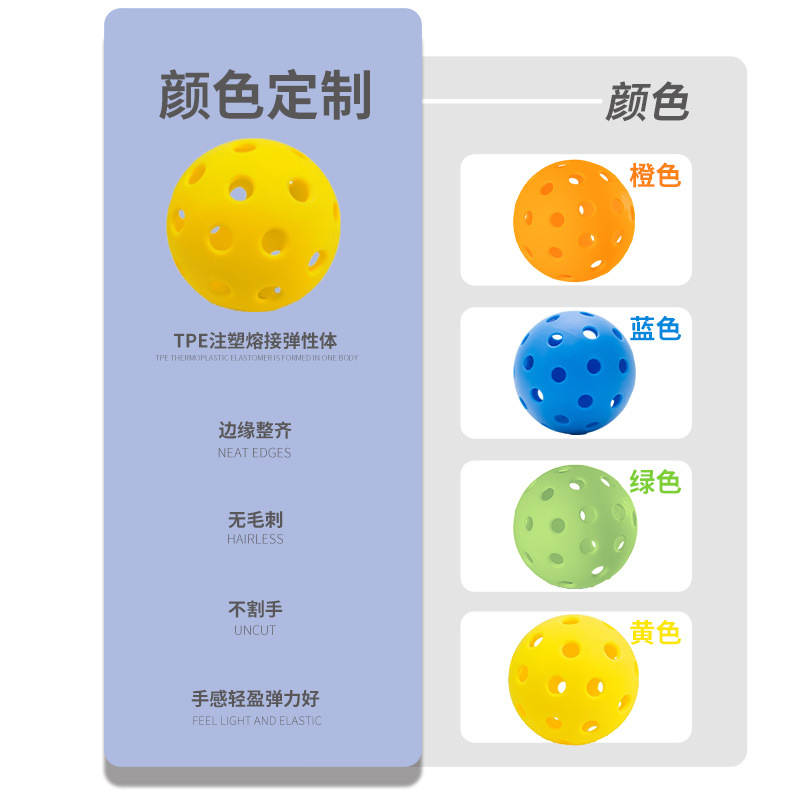 TPE Elastic Injection Ball Indoor Ball 40 Hole Outdoor Ball Multicolor Hole Ball Custom Wholesale Match Peak Ball