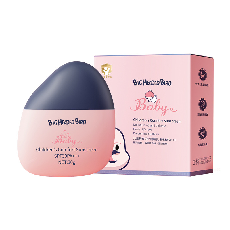 Big Bird Baby Sunscreen Spf30Pa+++ Children's Sunscreen Lotion Moisturizing Isolation Anti-Uv Factory Direct Sales