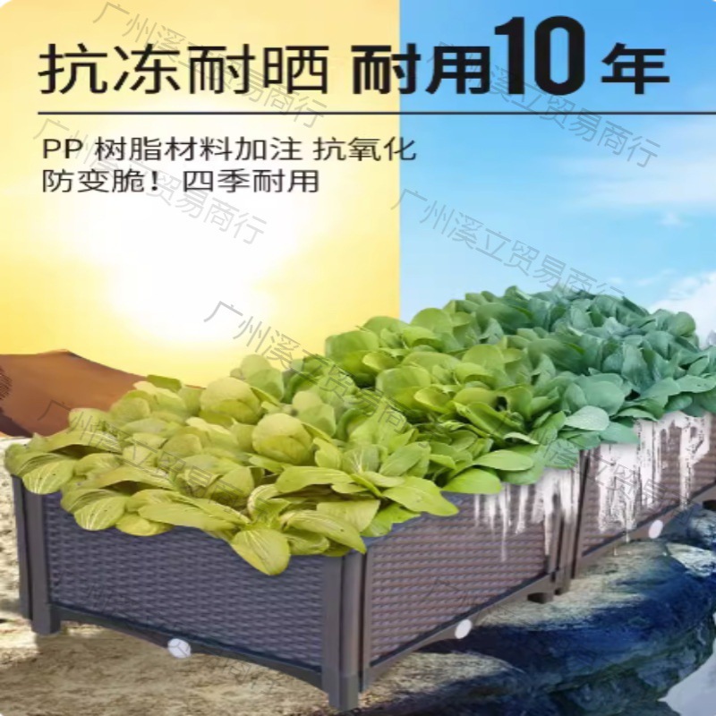 Suitable for Vegetable Flower Boxes, Outdoor Courtyard Plastic Flower Pots, Special Planting Boxes for Growing Vegetables, Balcony Vegetable Pots, Rectangular Special