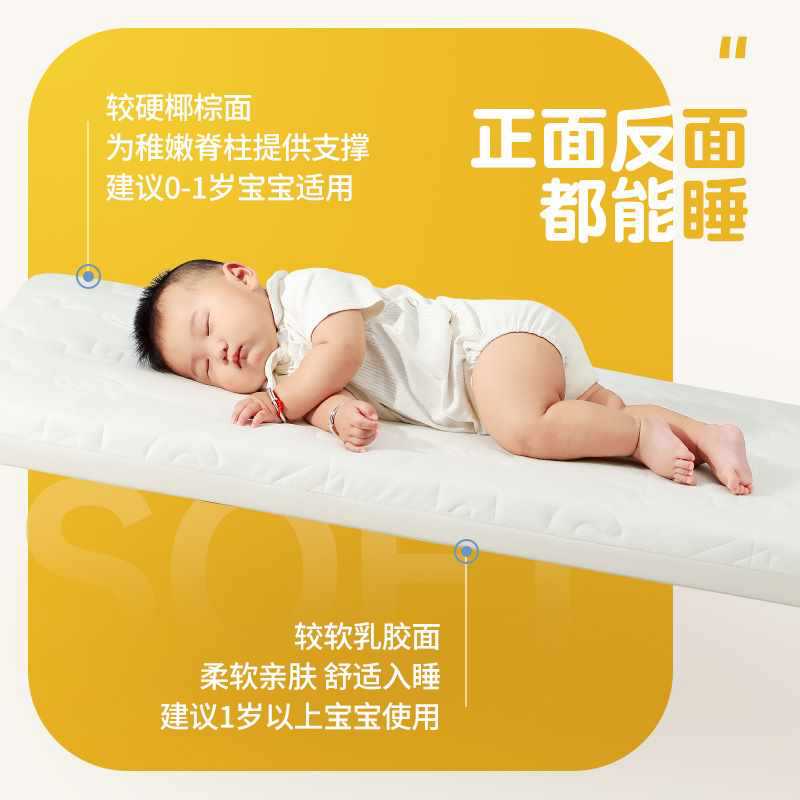 Матрас Coolbaby, матрас для новорожденных, кокосовый матрас для детей