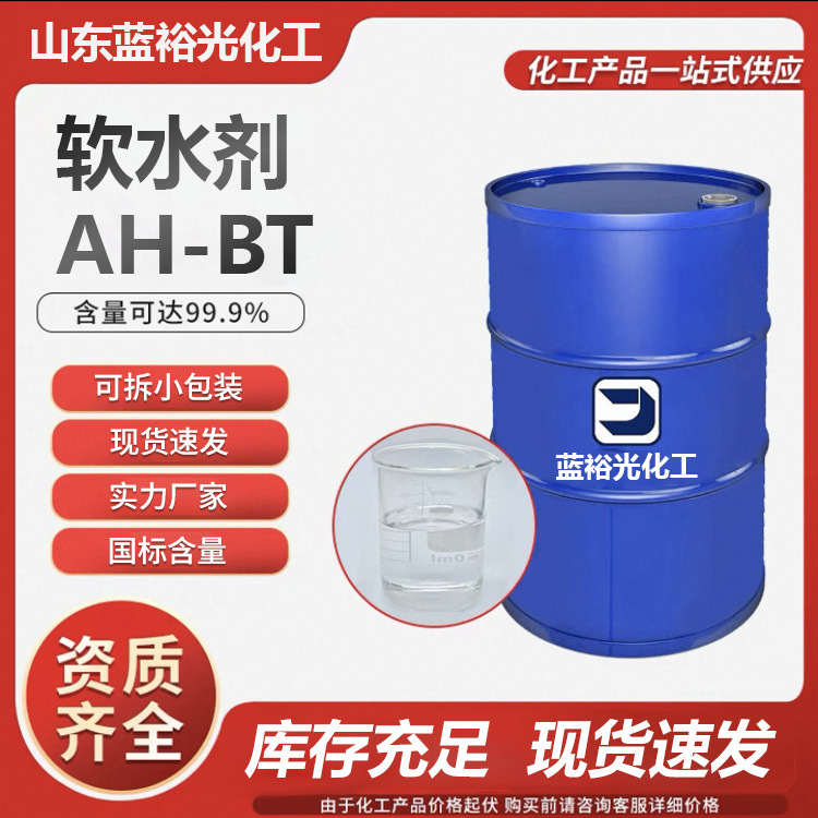 Меламин, огнеупорный водостойкий клей, промышленный класс, вспомогательное средство для покрытия, печати и окраски, высокая чистота, экологически чистая формула