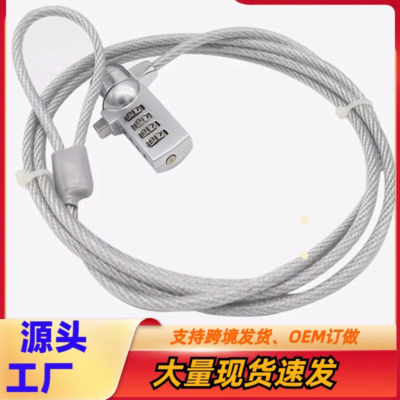 Fk 1.2m Password Lock Notebook Anti-Theft Lock Wire Rope Computer Internet Cafe 1.8m Small Lock Universal Computer Lock