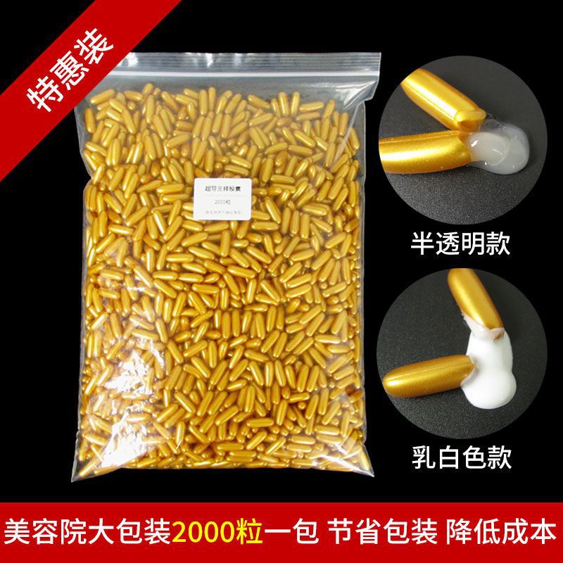 Популярный ультразвуковой инструмент, трехрядный, гель алоэ вера, большой пакет для очищения лица, экспорт пигмента