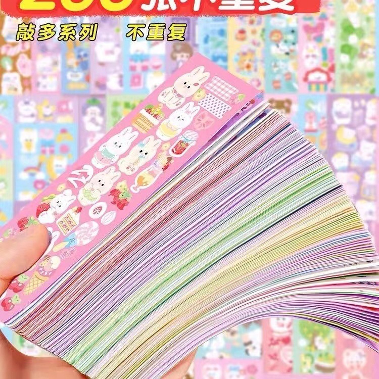 New 200 laser goo card stickers cute cartoon goo card stickers ins original character animal diy goo wholesale