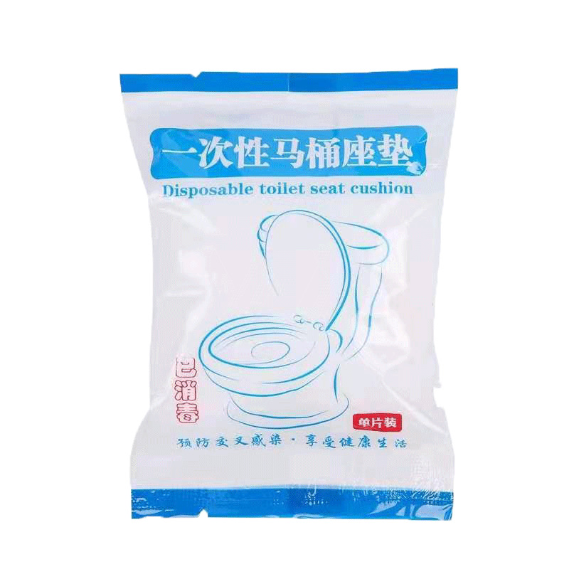 Disposable Toilet Cover, Individually Packaged, Thickened Non-Woven Fabric, Portable Travel Disposable Toilet Seat, Hotel Exclusive