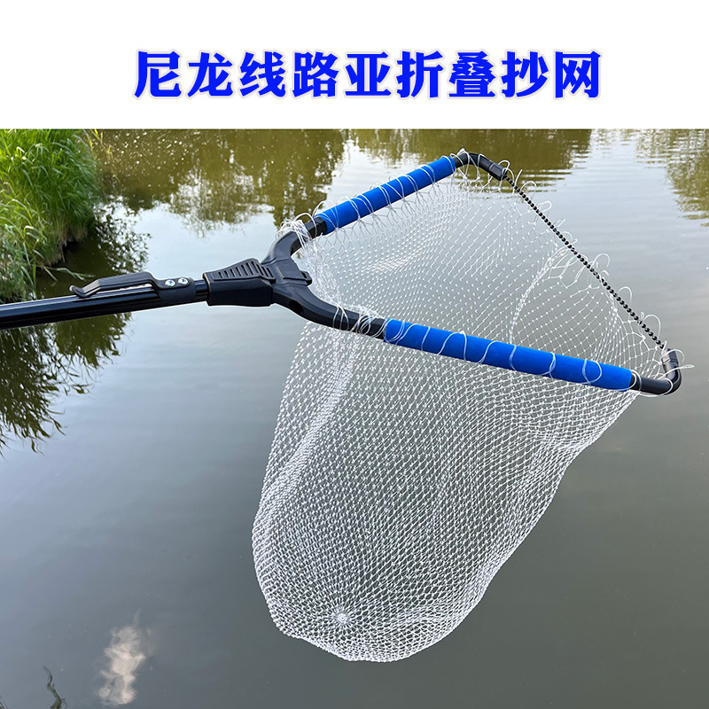 Cross-Border Lure Floating Net Integrated Telescopic Portable Triangular Folding Net Does Not Hurt Fish Giant Fish Catching Net Bag