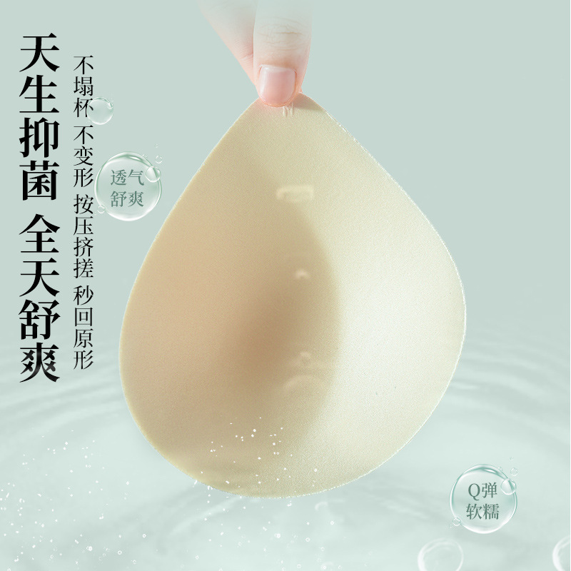 Vein Jelly Muscle Strip Seamless Underwear Women's No Steel Ring Small Chest Gathering Deep V Sexy Bra U-shaped Beautiful Back Comfortable Thin