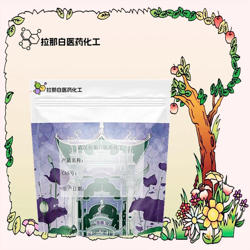 Thymine-1-Acetic Acid 20924-05-4 Larnabai Reagent 10g 1kg