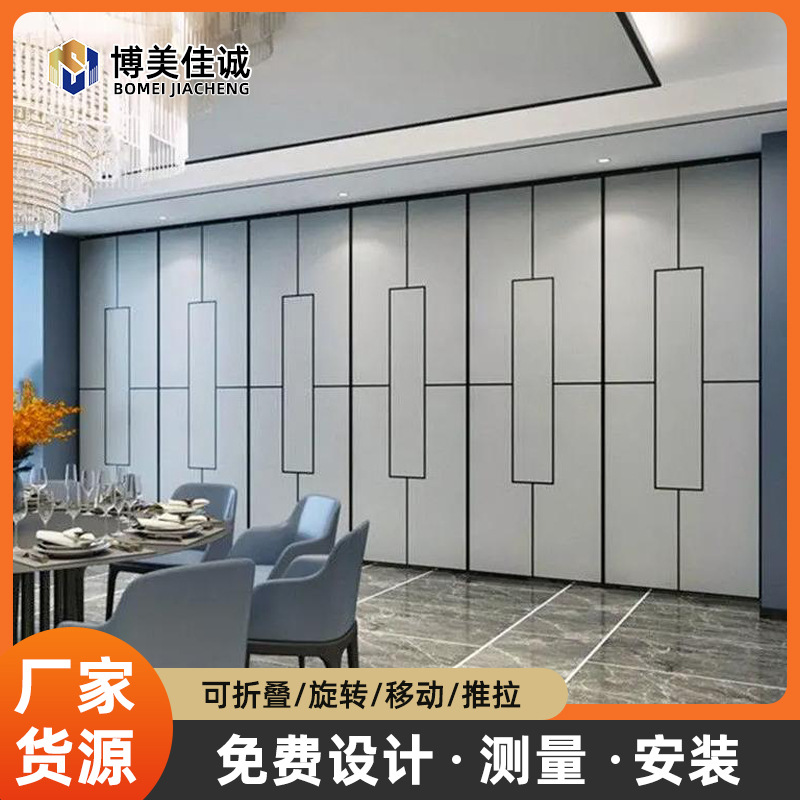 Hotel Movable Partition Wall Banquet Hall Hotel Private Room Mobile Push-Pull Foldableing Sliding Door Hanging Rail Partition Board Wall