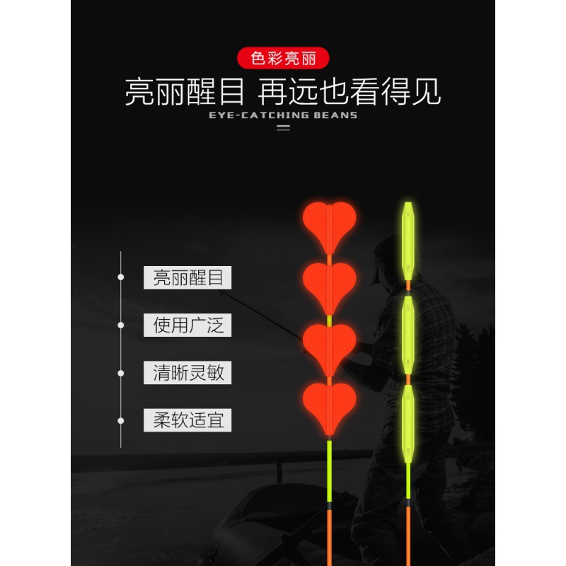 Mengda Float Eye-catching Beans Sensitive Bold Soybean Foam Silicone Cylindrical Far Myopia Floating Tail Beans Small Accessories