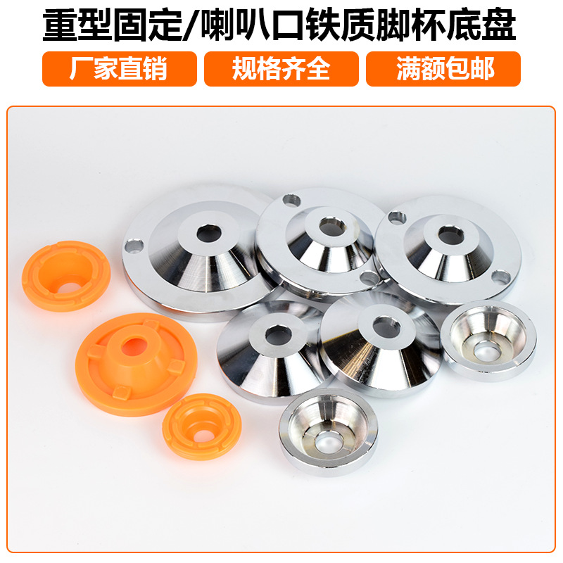 304 stainless steel non-slip heavy duty foot Cup adjusting foot fixed foot M16 foot pad 201 metal foot screw