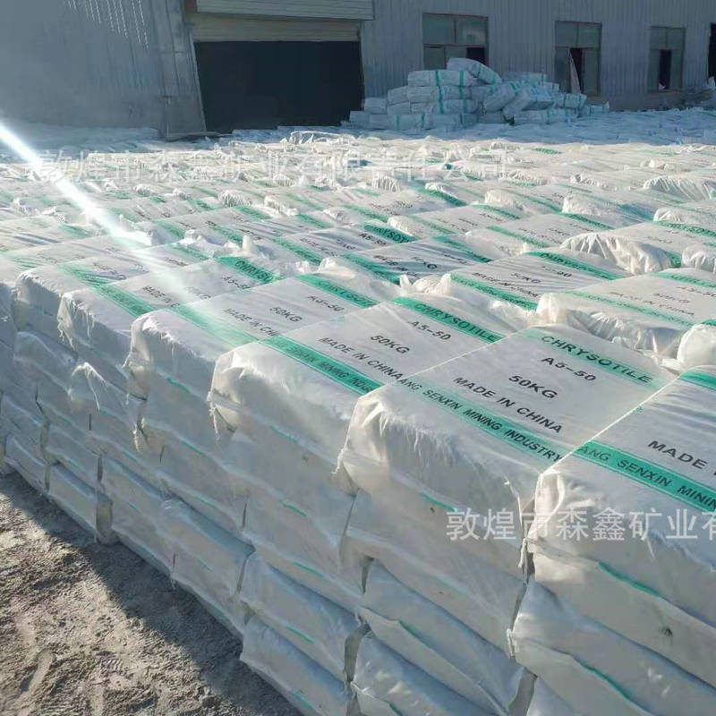 Processing and Customization of Asbestos, Manufacturer of Asbestos Powder, Asbestos Manufacturer, Mineral Fiber Wholesale Export
