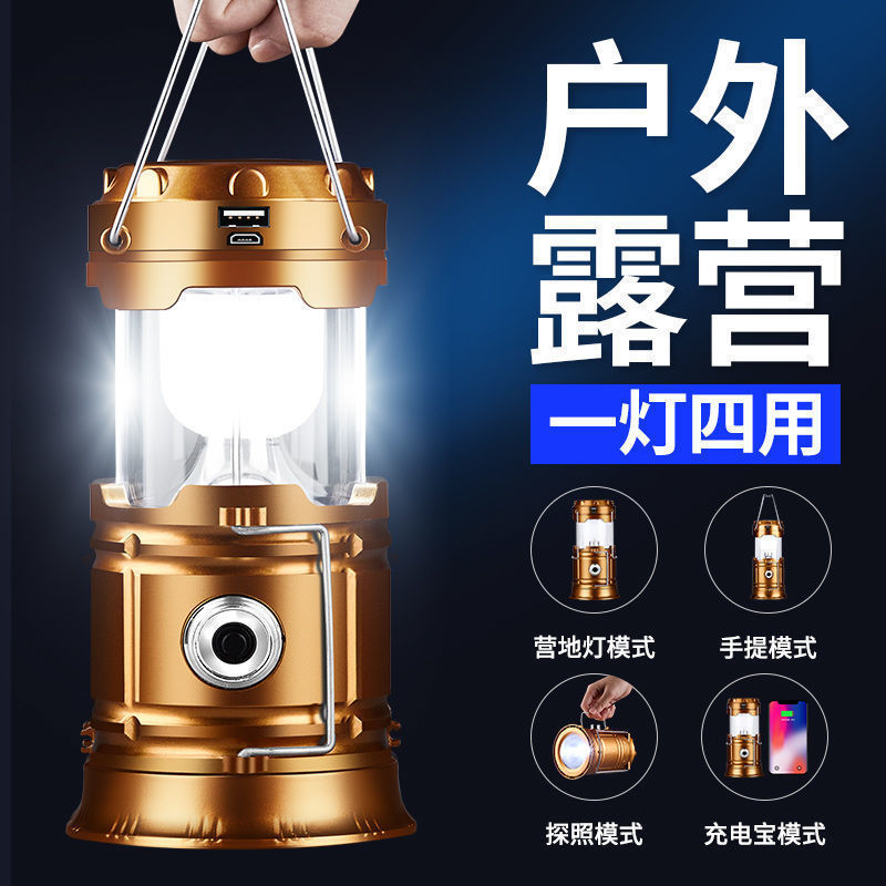 Solar Pony Lamp Multifunctional Outdoor Camping Lamp Night Light Portable Outdoor Lighting Solar Camping Light