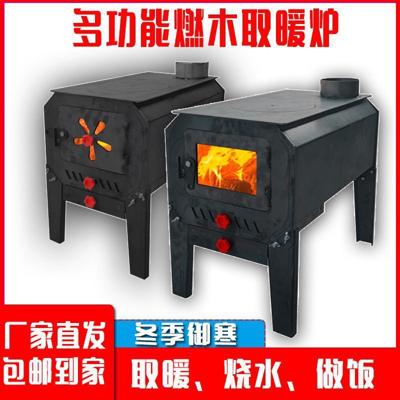 Outdoor Indoor Firewood Heating Stove Household Rural Stove Dual-use Firewood Stove Cooking New Style Fire-watching Stove