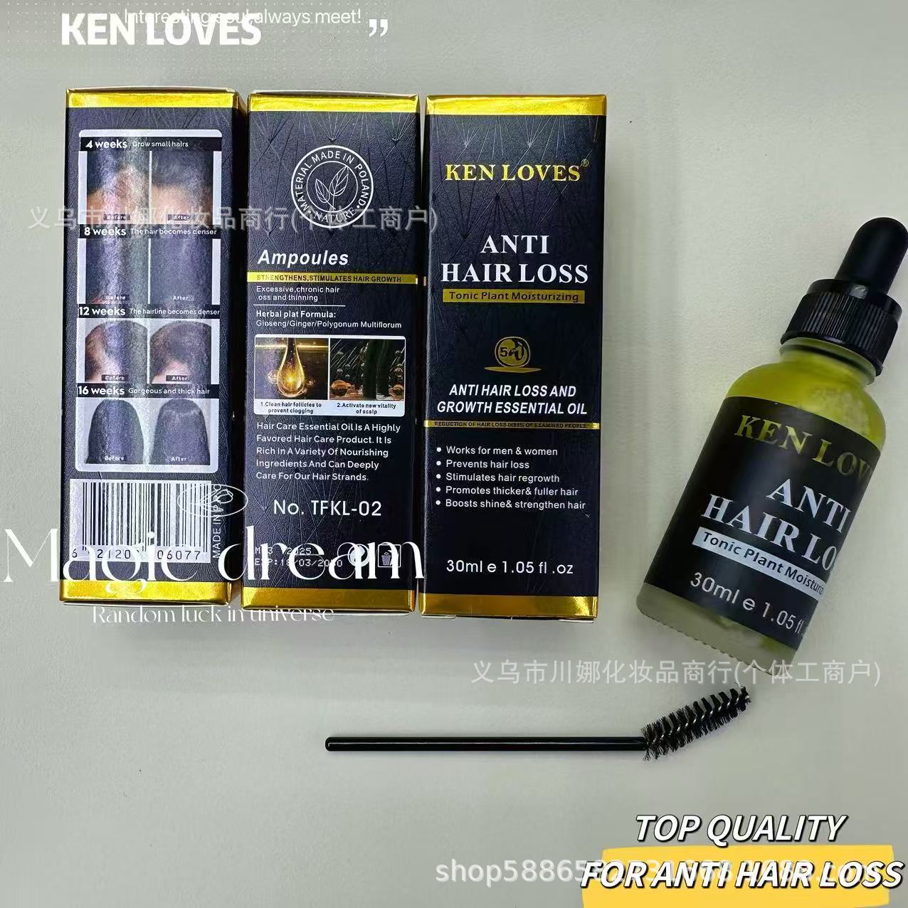 Magic Dream Hair Serum Keratin Hair Serum 60ml