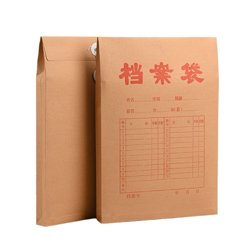 A4 Kraft Paper File Bag Color Printing File Bag Storage File Large Capacity Thickened File Bag Cover Printing Logo