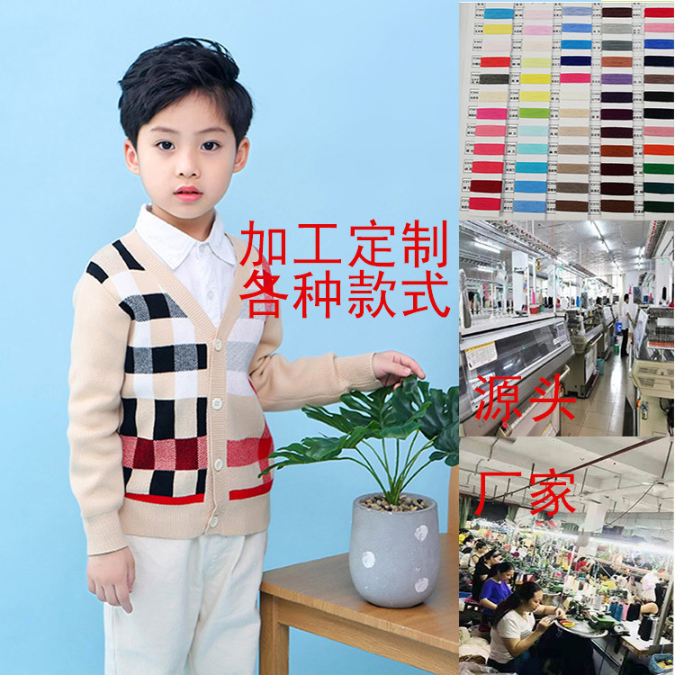 Обработка свитеров для детей на заказ, вязаные свитера по образцам, мелкосерийное OEM-производство