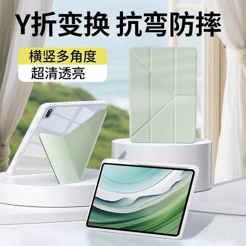 Suitable for iPad Protective Case 3+Y Mini7 Acrylic Air7/6 Anti-Bend 10.2 with Pen Slot 11Th Generation Tablet Case