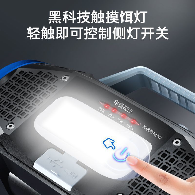 Walson 8009 fishing lamp blue and white double light source laser highlight charging long-range strong light wild fishing strong light night fishing lamp