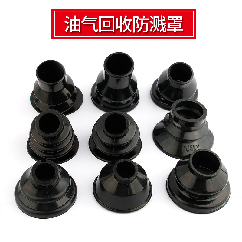 Refueling Gun Splash Cover Oil and Gas Recovery Refueling Gun Gas Collecting Cover Gasoline Gun Cover Splash Cover ZVAOPW Snow Dog