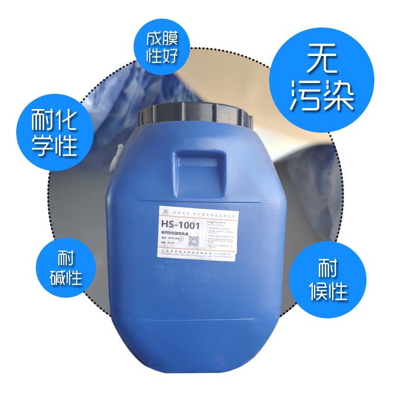 Ready Supply of Universal Silicone Acrylic Modified Emulsion for Interior and Exterior Walls, Scrubbing and Weather-Resistant Benzyl Acrylic Real Stone Paint Emulsion