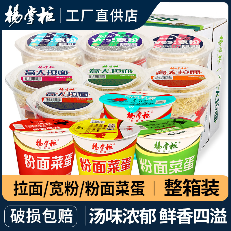 Бесплатная доставка, лапша, яйца, перец, говядина, томатный вкус, не жареная лапша, оптовая упаковка