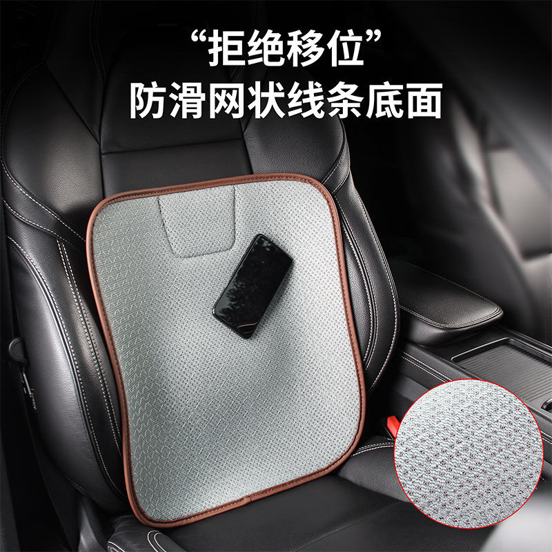 Amazon Ebay Cross-Border Factory Car Seat Cushion Backrest Ice Silk Seat Pad Seat Cover One-Piece Dropshipping Ventilated Seat Cushion