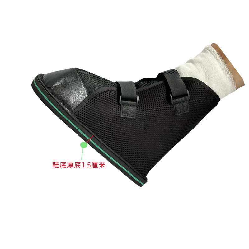 Foreign Trade Supply of Fracture Shoes, Plaster-Specific Shoes, Rehabilitation Shoes, Picc Bathing Covers, Protective Covers, Ankle and Toe Covers, Waterproof