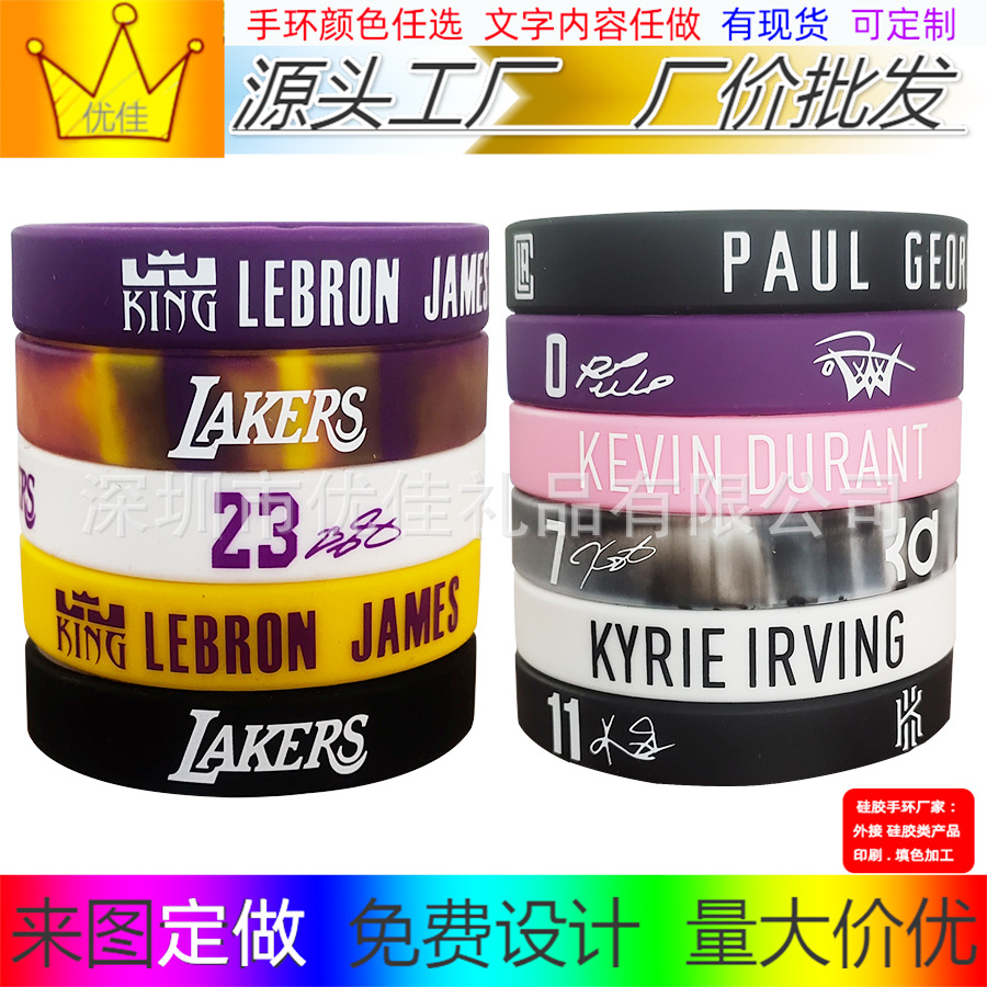 Custom silicone basketball bracelet nba fans Curry Owen Durant James printed sports wristband