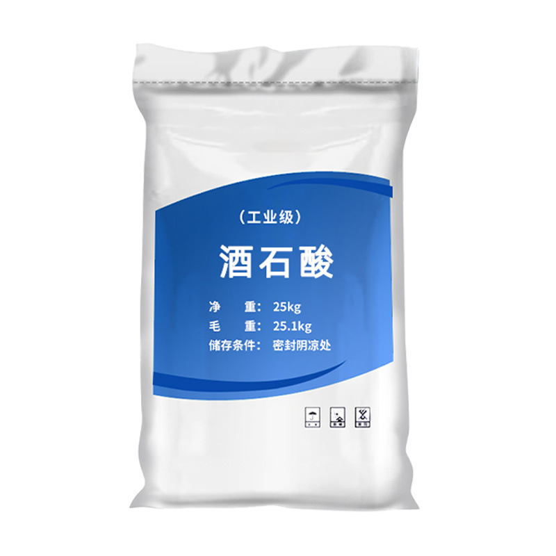 Wholesale Industrial Grade Tartaric Acid Additive Leather Textile Mordant Antioxidant Dl-Tartaric Acid