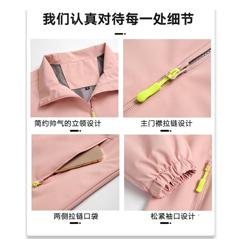 Spot Thin Outdoor Clothing Jackets for Men and Women in Autumn and Winter Windproof Breathable Sports Mountaineering Clothing with Printable Logo