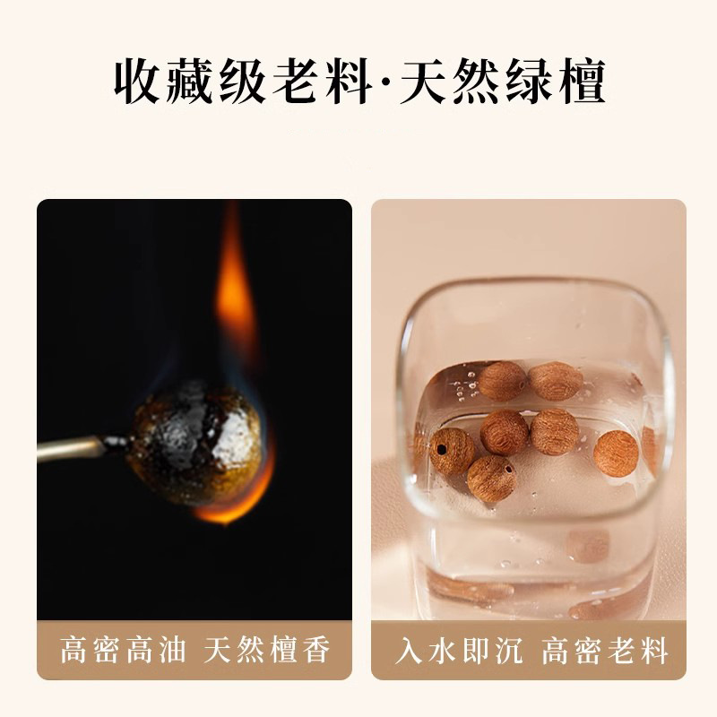 Natural Golden Sinan Sandalwood Handheld Chain Buddhist Bead String DIY Men's and Women's Pan Wen Play Operation Retro National Fashion