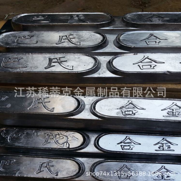 Основные сделки со сплавом Zchsnsb8-8, белый сплав, оловянный сплав для крепления лифтовых тросов