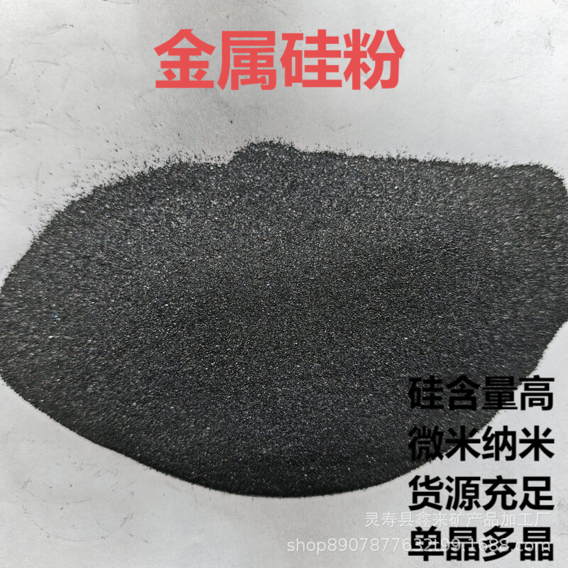 Manufacturers Supply Metal Silicon Powder 98% Metal Silicon Powder Raw Materials Industrial Silicon Powder Metallurgy Casting Refractory Materials
