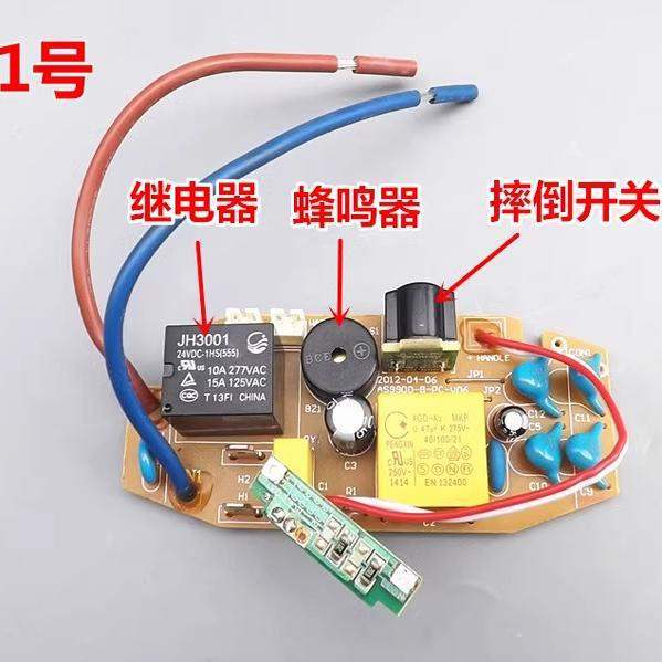Контрольная плата электрического утюга модуль контроллера печатная плата управления электрическим утюгом