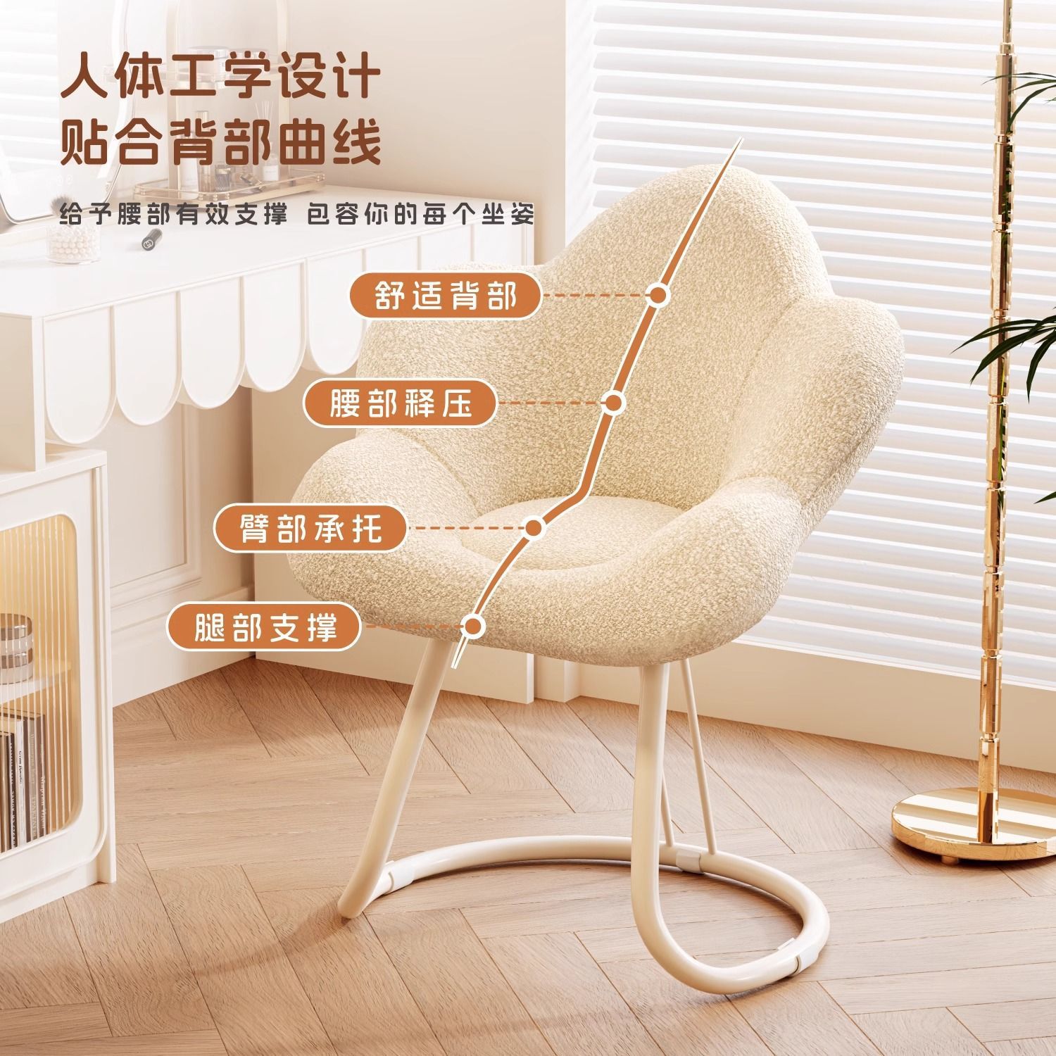 Internet Celebrity Makeup Chair Girls Bedroom Dressing Table Stool Light Luxury Cream Style Rotating Makeup Stool Petal Back Chair