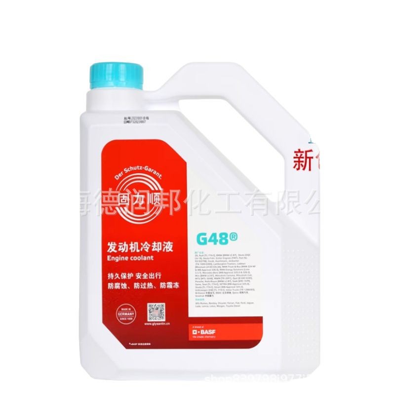 Factory Direct Supply, Large Quantity, Preferential German Basf Engine Coolant 200L/Barrel G48 Antifreeze
