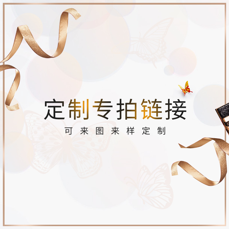 Бабочка стиль цветовые спецификации для образца декоративные бабочки 3D бабочки