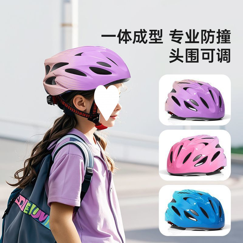 Children's Bicycle Helmet, Cycling Roller Skating Protective Gear Set, Protective Pulley, Special Balance Car Knee Pads for Girls, Hot Sale