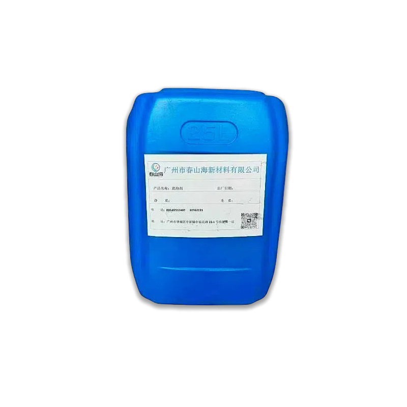 in stock Supply Oilfield Gas Desulfurizer MDEA Emulsifier Acid-base Control Agent N-Methyldiethanolamine