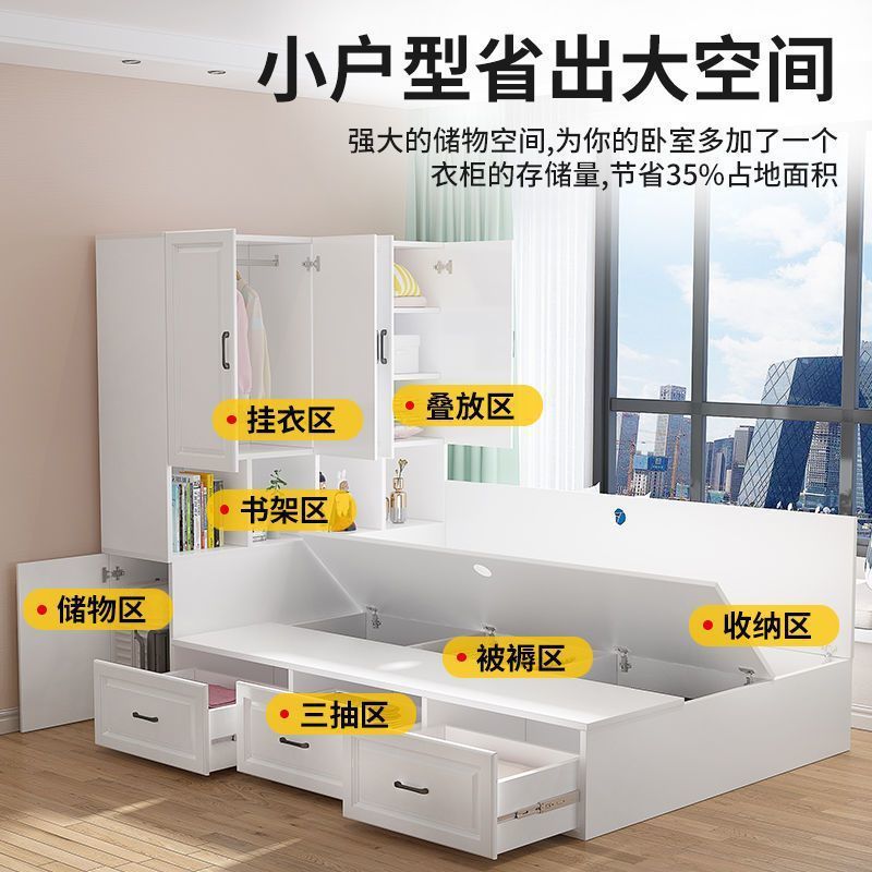 Solid Wood Tatami Bed Integrated Home Bedroom Children's Wardrobe Bed Multi-Functional Storage Small Apartment Boy and Girl Bed
