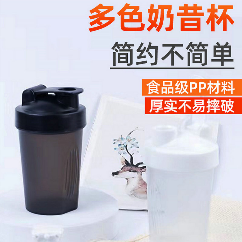 Sports and Fitness Protein Powder Water Cup Student 400ml Transparent Plastic Cup Handy Cup with Scale Mixing Shaker Cup