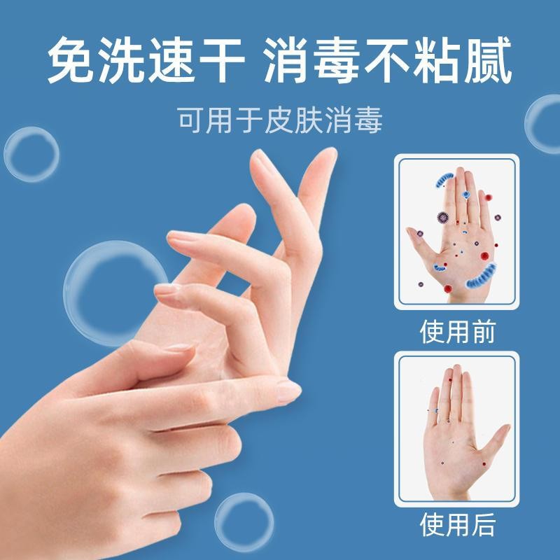 Haishi henuo inowei alcohol spray ethanol disinfectant 100ml