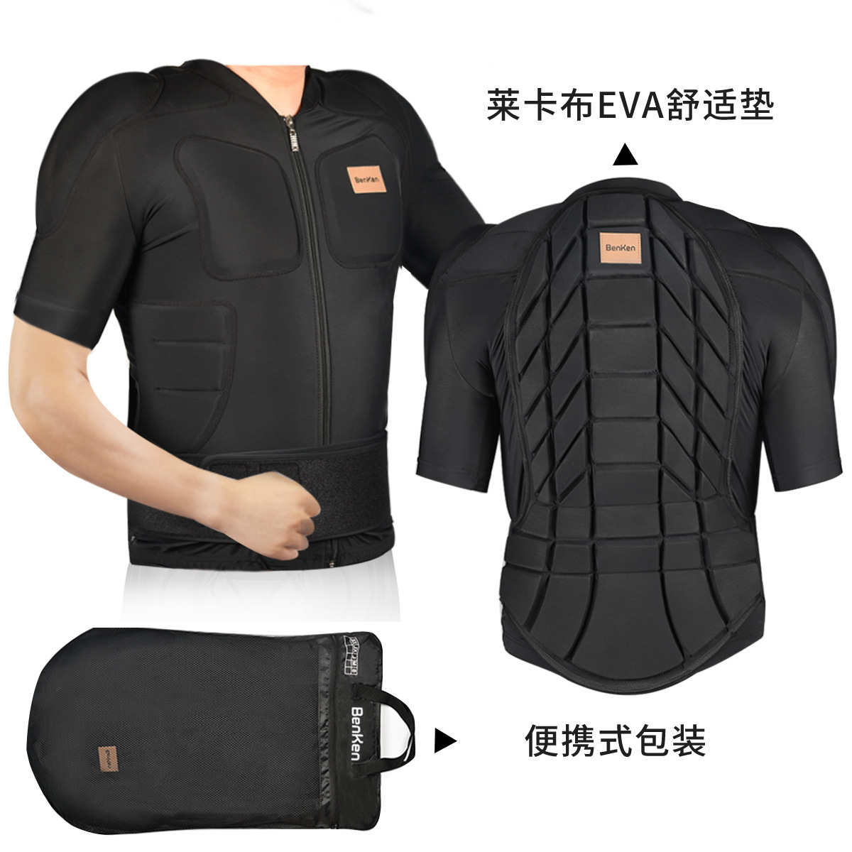 Benken Adult Anti-Collision Ski Suit Outdoor Sports Short-Sleeved Protective Gear Skating Motorcycle Riding Protective Gear