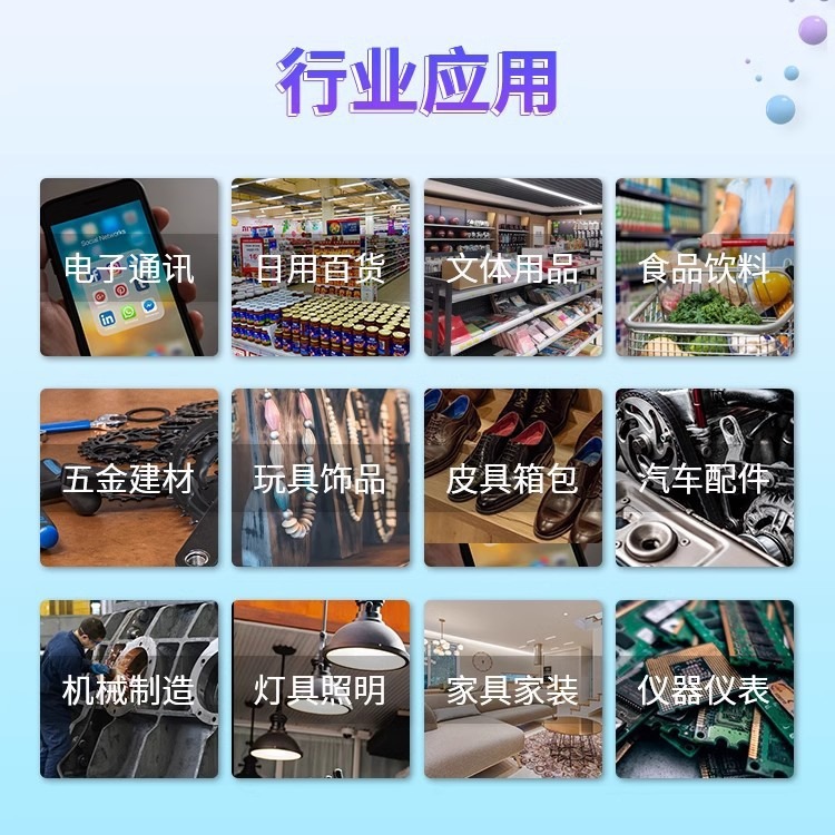 Guanjiapo Yunhuang Purchase, Sale and Inventory Mobile Billing Software Wholesale Order Yunhuang Management System Quick Approval
